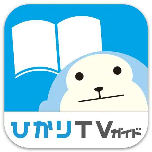 Run free android online HikariTV Guide APK Run free android online HikariTV Guide APK