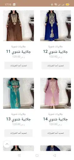 Play Hikaya fashion  and enjoy Hikaya fashion with UptoPlay