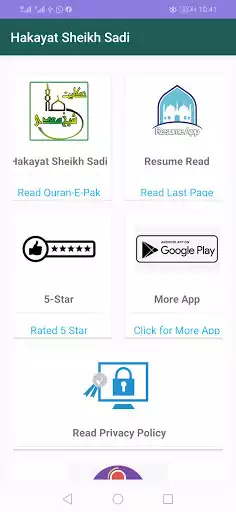 Play hikayat e sheikh saadi in urdu
