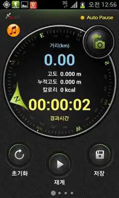 Play HikeMatePro