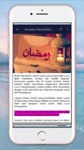 Play HIKMAH 10 MALAM TERAKHIR RAMADHAN as an online game HIKMAH 10 MALAM TERAKHIR RAMADHAN with UptoPlay