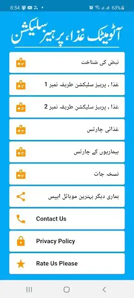 Play Hikmat360  and enjoy Hikmat360 with UptoPlay