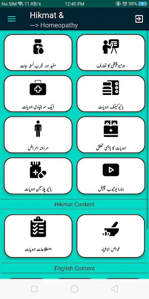 Play Hikmat And Homeopathy  and enjoy Hikmat And Homeopathy with UptoPlay