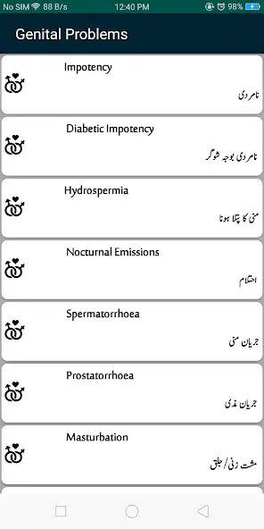 Play Hikmat And Homeopathy as an online game Hikmat And Homeopathy with UptoPlay