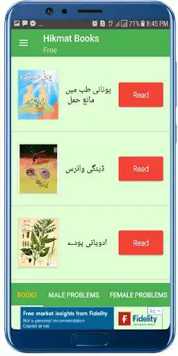 Play Hikmat Urdu Books , Hikmat ki Kitabain  and enjoy Hikmat Urdu Books , Hikmat ki Kitabain with UptoPlay