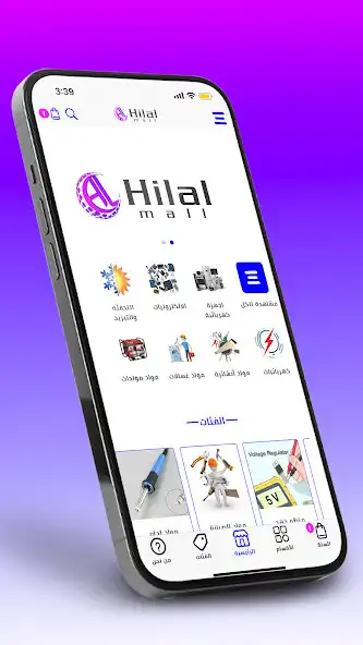 Play Hilal Mall  and enjoy Hilal Mall with UptoPlay