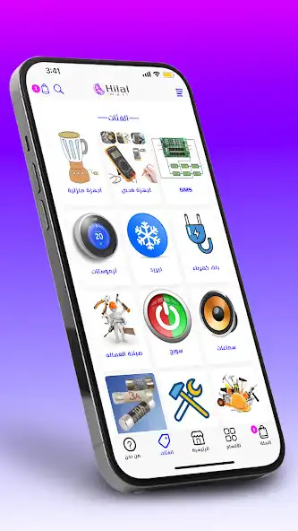 Play Hilal Mall as an online game Hilal Mall with UptoPlay