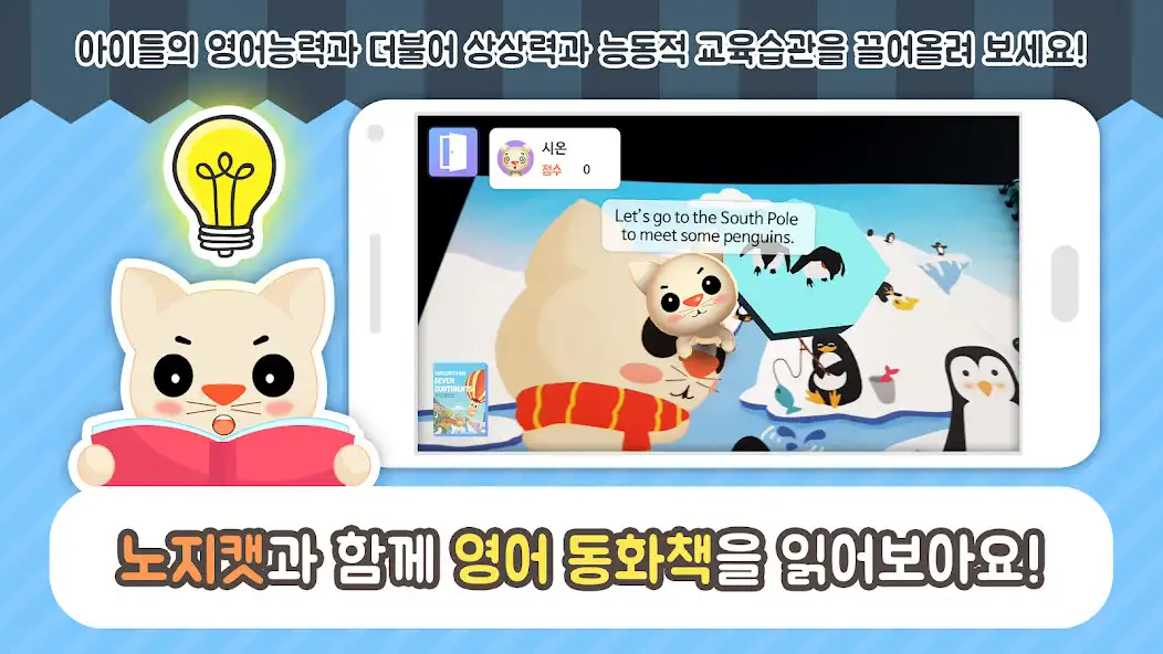 Play Hi Lang XR as an online game Hi Lang XR with UptoPlay
