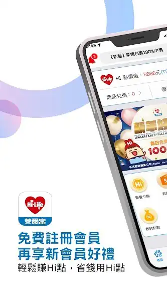 Play Hi-Life VIP  and enjoy Hi-Life VIP with UptoPlay