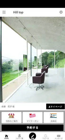 Play Hilltop hair design for life  and enjoy Hilltop hair design for life with UptoPlay