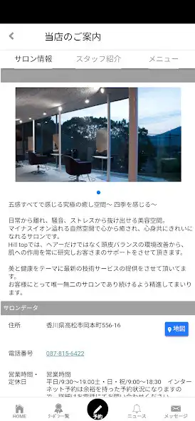 Play Hilltop hair design for life as an online game Hilltop hair design for life with UptoPlay