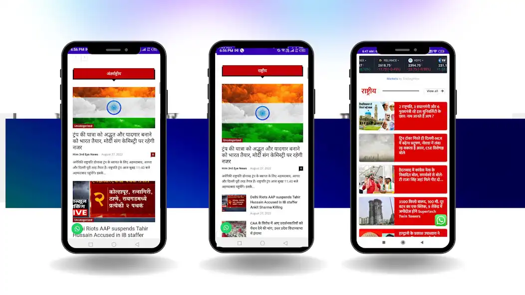 Play Him3rd Eyenews as an online game online Him3rd Eyenews with UptoPlay Play Him3rd Eyenews as an online game Him3rd Eyenews with UptoPlay