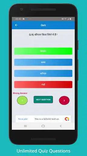 Play Himachal GK as an online game Himachal GK with UptoPlay