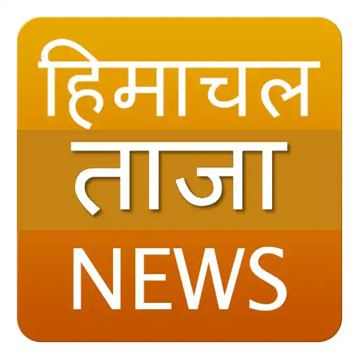 Play Himachal ki taza khabar APK Play Himachal ki taza khabar APK
