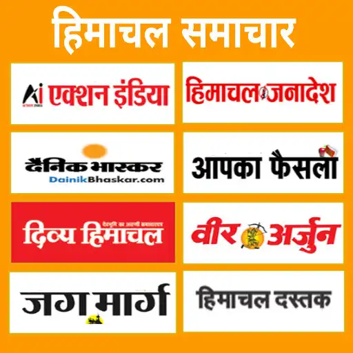 Play Himachal news app Hindi APK