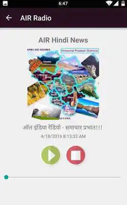 Play Himachal Pradesh Hindi News! Play Himachal Pradesh Hindi News!