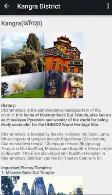 Play Himachal Pradesh Hindi News! Play Himachal Pradesh Hindi News!