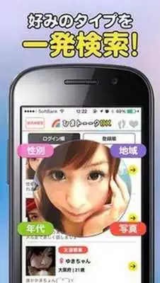 Play Hima Talk DX Play Hima Talk DX