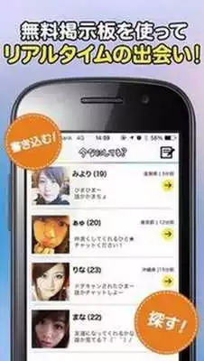 Play Hima Talk DX Play Hima Talk DX