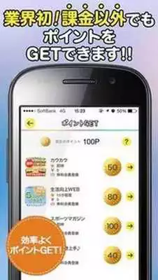 Play Hima Talk DX Play Hima Talk DX