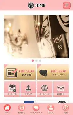 Play HIME SALON Play HIME SALON