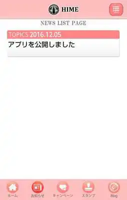 Play HIME SALON Play HIME SALON