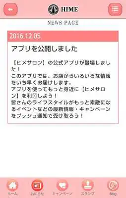 Play HIME SALON Play HIME SALON