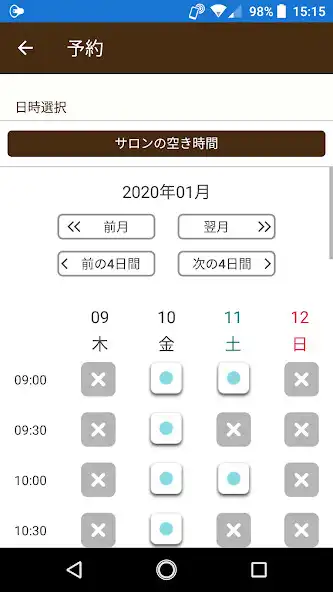 Play HIMIKO as an online game HIMIKO with UptoPlay
