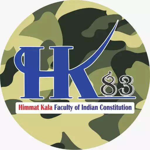 Play HIMMAT KALA 83 APK Play HIMMAT KALA 83 APK