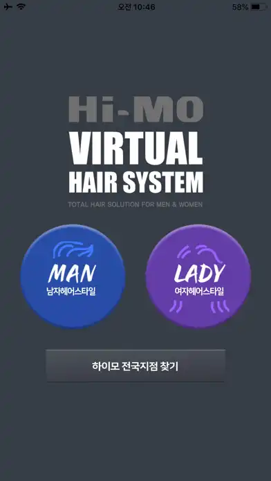 Play HIMO  and enjoy HIMO with UptoPlay
