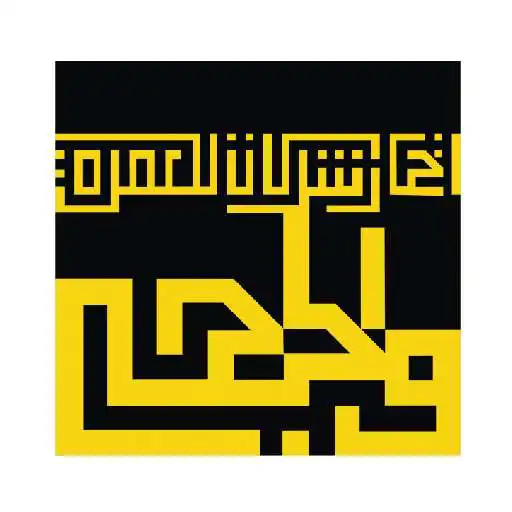 Play HIMPUH Digital APK