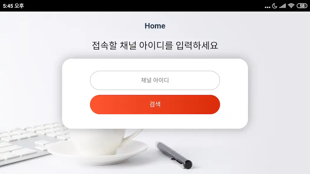 Play HiMyTV plus  and enjoy HiMyTV plus with UptoPlay
