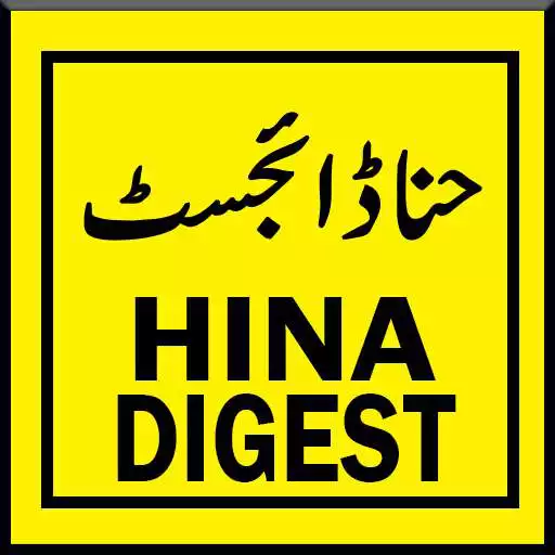 Play Hina Digest Monthly Complete Collection APK Play Hina Digest Monthly Complete Collection APK