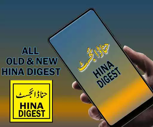 Play Hina Digest Monthly Complete Collection  and enjoy Hina Digest Monthly Complete Collection with UptoPlay