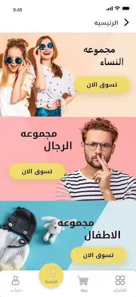 Play Hindame  and enjoy Hindame with UptoPlay