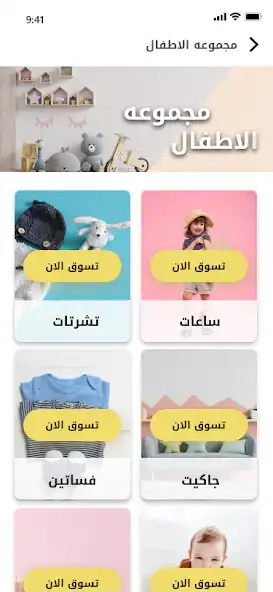 Play Hindame as an online game Hindame with UptoPlay