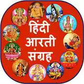 Free play online Hindi Aarti Sangrah APK Free play online Hindi Aarti Sangrah APK