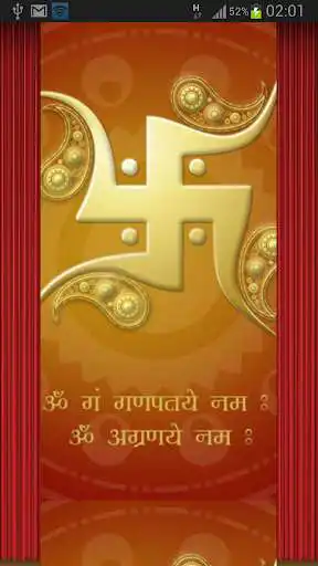 Play Hindi Aarti  and enjoy Hindi Aarti with UptoPlay