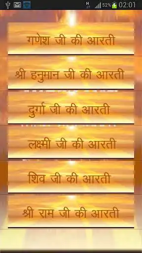 Play Hindi Aarti as an online game Hindi Aarti with UptoPlay