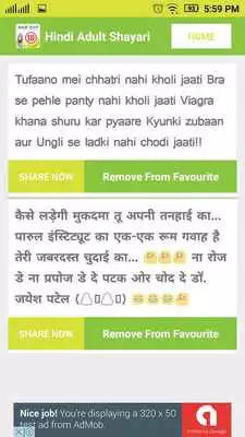 Play Hindi Adult Shayari
