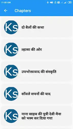 Play Hindi A IX MCQ as an online game Hindi A IX MCQ with UptoPlay