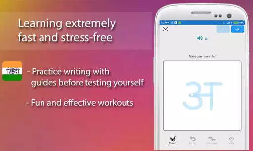 Play Hindi Alphabet, Hindi Letters Writing