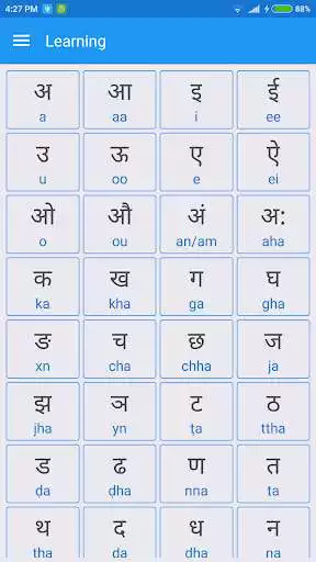 Play Hindi Alphabet, Hindi Letters Writing