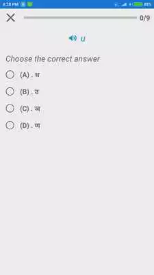 Play Hindi Alphabet, Hindi Letters Writing