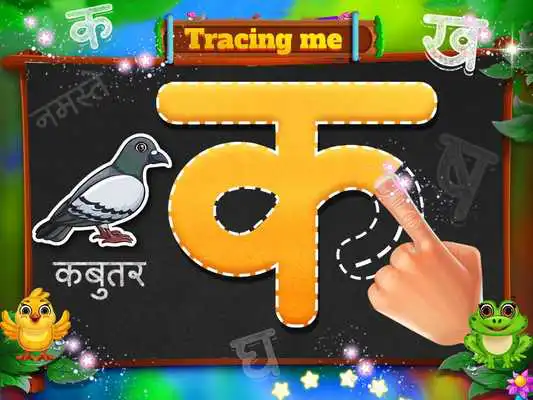 Play Hindi Alphabet Learning - Write  Trace Alphabets