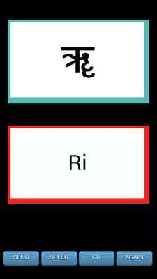 Play hindi alphabet practice