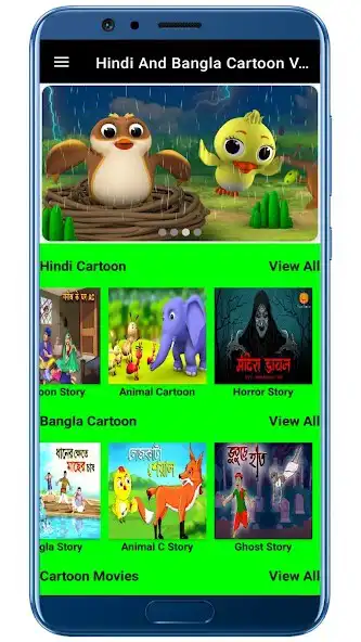 Play Hindi And Bangla Cartoon Movie as an online game Hindi And Bangla Cartoon Movie with UptoPlay