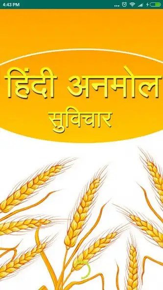 Play Hindi Anmol Suvichar as an online game Hindi Anmol Suvichar with UptoPlay