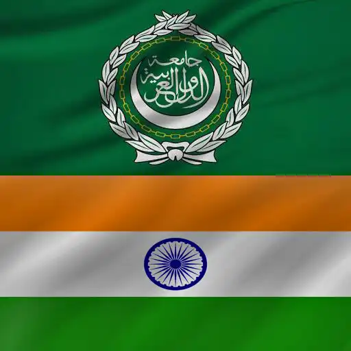 Play Hindi - Arabic APK