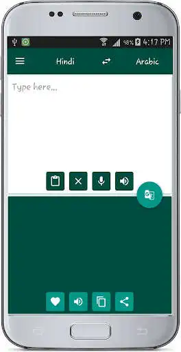 Play Hindi Arabic Translate  and enjoy Hindi Arabic Translate with UptoPlay